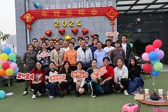 2023年底年终总结会