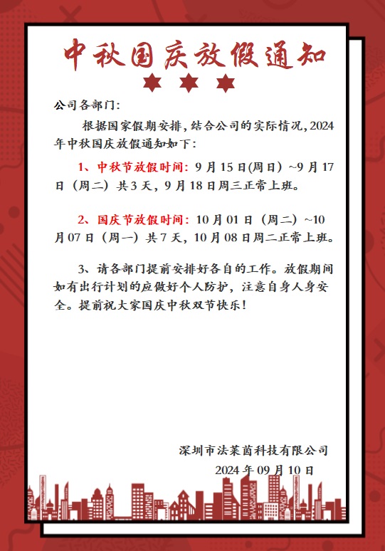 微信图片_20240910134517.jpg