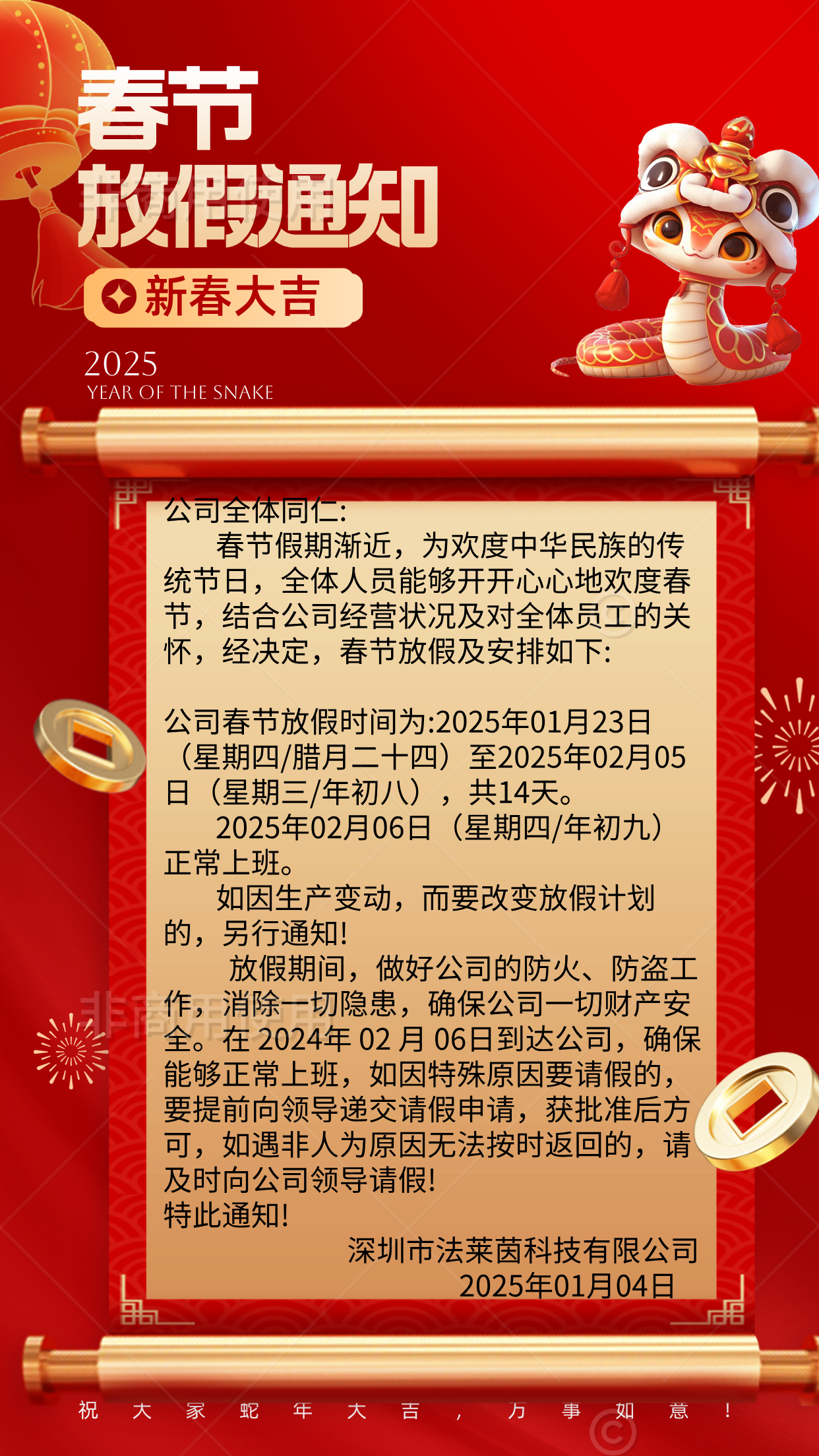 20a743f8804bca22ce62f688fcec785.png