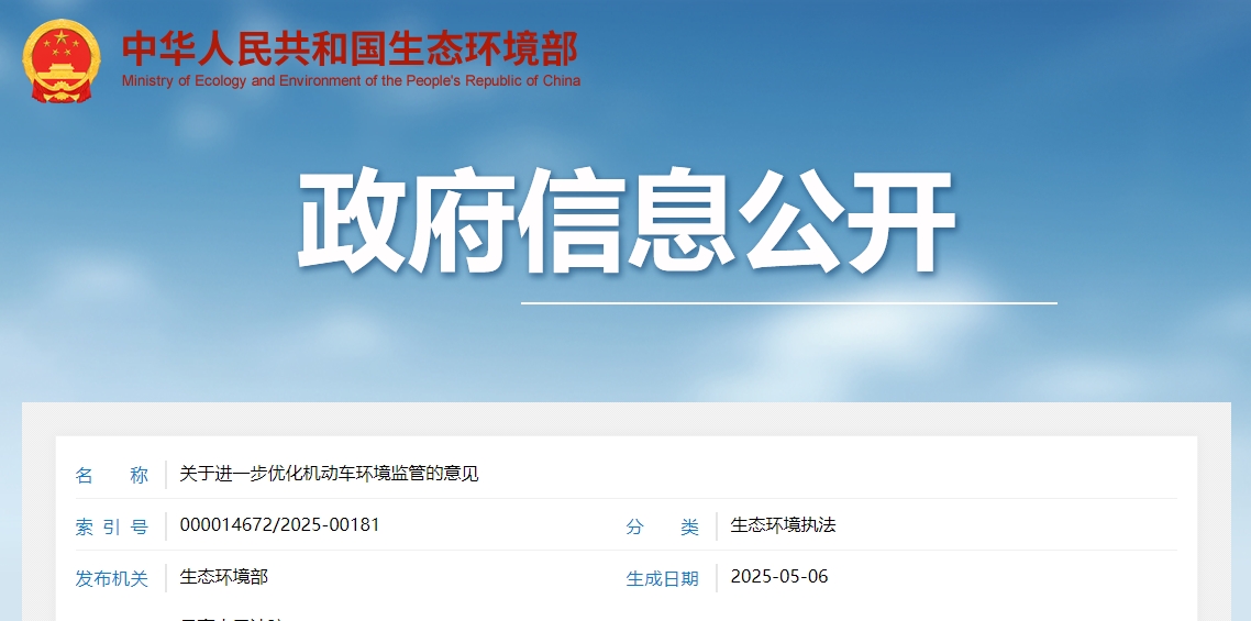 微信截图_20250508134912.png