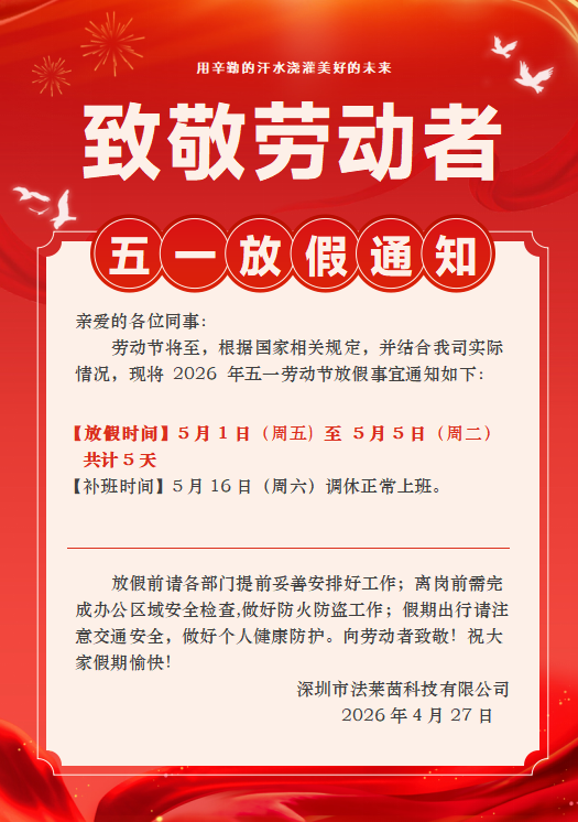 微信图片_20260427114404_682_329.png